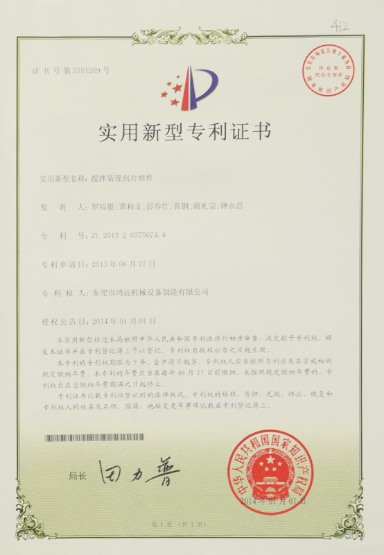 A02-08F
